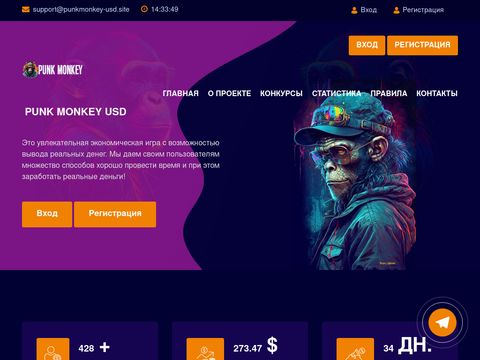 Punk Monkey Usd